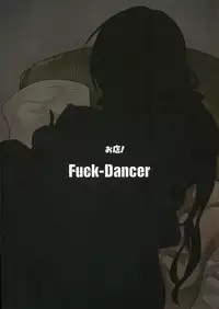 (C87) [Omise! (Miseo)] Fuck-Dancer (Love Live!)