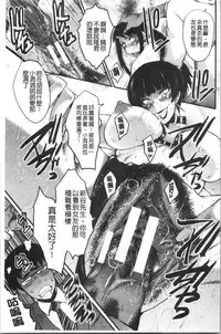 Bokuno Kanojo ga Kusogaki ni Netorareta Hanashi