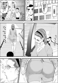 [Jinsukeya (Jinsuke)] Mesu Kyoushi 2 Koukou Reido [Digital]