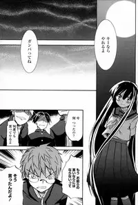 COMIC Penguin Club Sanzokuban 2007-06