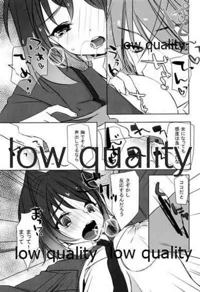 (SPARK8) [Blood-Way (Karuto)] Aichi-chan... Aichi-chan!! (Cardfight!! Vanguard)