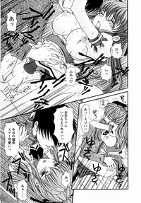 [Aoi Nyaoko] SubeSube Leotard