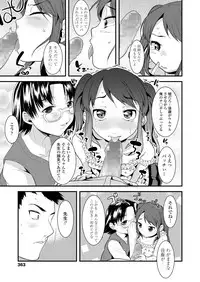 COMIC LO 2018-09 [Digital]