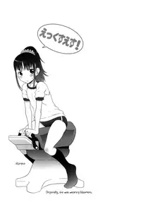 [mdo-h] XS! [English] [biribiri]