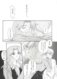 [Anthology] Shaking World (Sailor Moon)