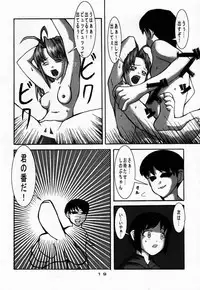 (C58) [Steel Works (Various)] Naru Shino (Love Hina)