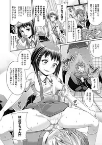 [Satsuki Imonet] Toshi Densetsu Bitch -Joshikai- [Digital]