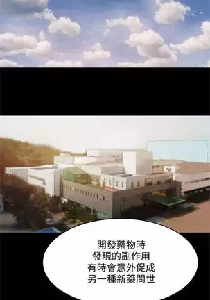 （周4）Run away 1-59 中文翻译 （更新中）