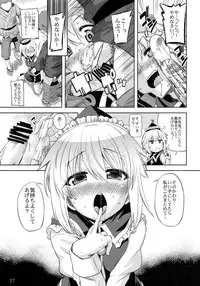 (Reitaisai 8) [ToHoMiLK Seisaku Iinkai] COMIC ToHoMiLK 2011-03 (Touhou Project)