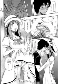 COMIC Mugen Tensei 2014-10