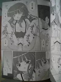 [Nikopondo] Sonohigurashi (photos)