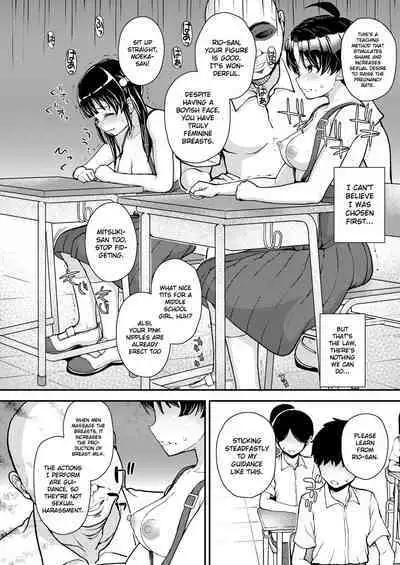 Kyouiku Kodomo Ninshinhou | Child Pregnancy Education Law