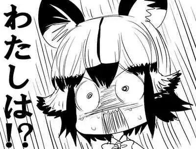 Motto Seiteki! Pakupaku Friends! 2