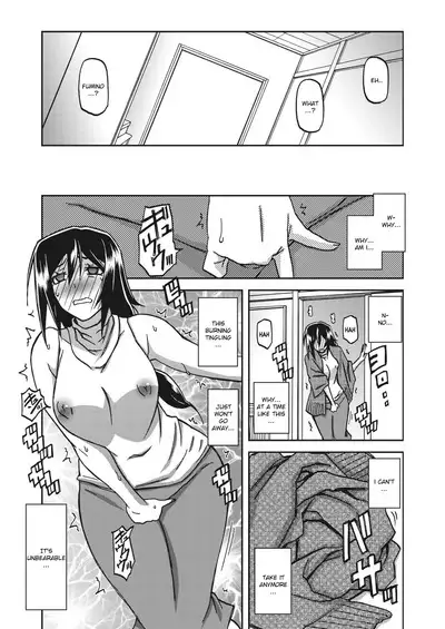 Mizukagami no Magnolia | Magnolia of the Water Mirror