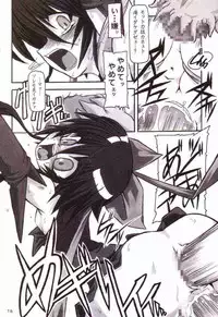 (CR33) [NNZ Dan (Great Magami)] Mahou Shoujo Ai ÷ (Mahou Shoujo Ai)