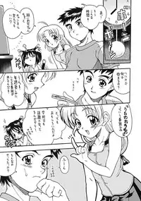 (C62) [K2 Tomo no Kai (Mizuki)] SongS (Utawarerumono)