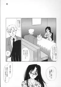 [Umino Yayoi] Nurse call