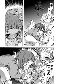 [Anthology] Shounen Ai No Bigaku 10 The Asadachi