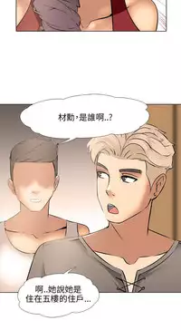 公寓啪啪趴【chinese】1-20