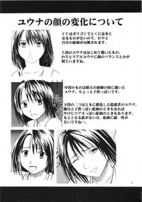 [Crimson Comics (Carmine)] Hana no Kabe | Wall of Blossoms (Final Fantasy X)