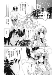 [Alyder] A*M date (Gundam SEED DESTINY)