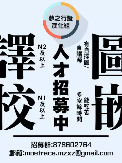 [Spiritus Tarou] Shiroi Kemuri to Brim | 白色的煙霧和蕾絲女僕帽 (COMIC Anthurium 2020-11) [Chinese] [Digital]