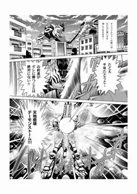 Comic Magnum Vol.21 [Digital]