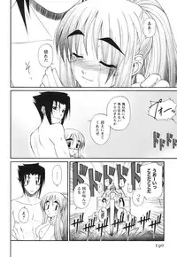 [Nishino Eichi] Himeyura