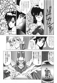 [Fuji Sangou] Labyrinth-buster