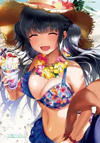 [Yanyo] Love Sugi!? [Digital]