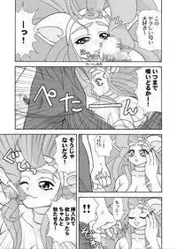 (C75) [Colt-Run (Colulun, Minami Kohto)] G×F DX PLUS (Darkstalkers)