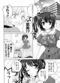 [Akoko.] Ama Love CHU