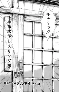 [Nagashima Chosuke] Pururun Seminar 2