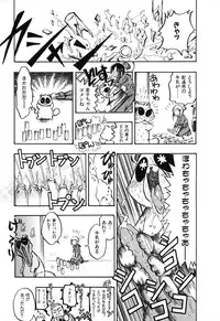 [Ayase Satomi] Natsuiro Shoujo