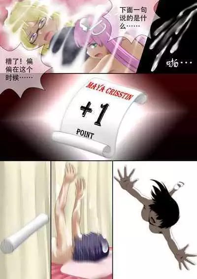 [CG17][缩小的我与恶魔的毕业考试 第04试]