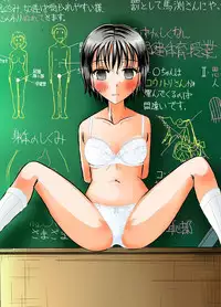 [Dressblackheulee (BlackBaka)] Shukudai Wasuremashitako-san e no Zenra Kyouiku 3 [Digital]