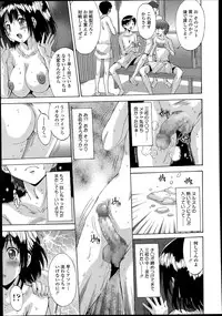 COMIC Tenma 2014-06