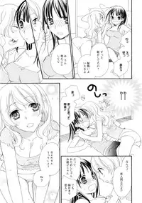 [Anthology] Ki Yuri -Falling In Love With A Classmate-