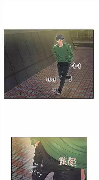 Eunhye's Supermarket Ch.24/?