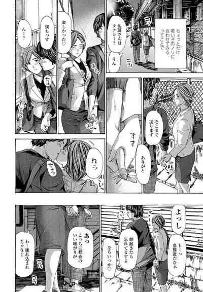 COMIC Penguin Club 2021-12