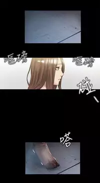 By Chance 偶然 Ch.50~51 (chinese)