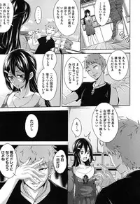 [Outou Chieri] Mix Cherry