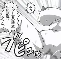 (SC56) [Naruho-dou (Naruhodo)] Shojo Awa Hime Hinata (Naruto)