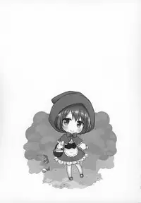 Rakuen no Omochabako 2-jikanme