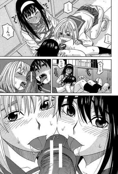 Biyaku ga Watashi o Mesu Nisuru