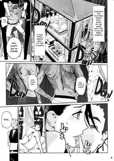 NTR Midnight Pool Kanketsuhen Jou