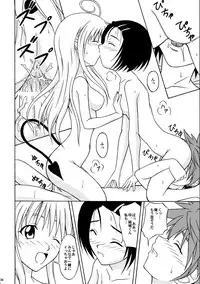 (C71) [Hokkaidou Bussanten (Unitarou)] Happy Trouble (To LOVE-Ru)