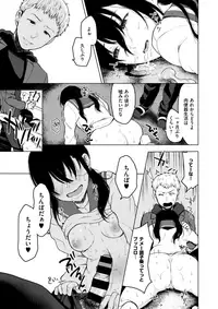 COMIC X-EROS #63 [Digital]