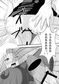 (Futaket 9.5) [Circle Σ (Awamori Ichitarou)] FM