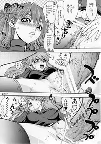 (C77) [Chuuka Mantou (Yagami Dai)] Mantou.34 (Neon Genesis Evangelion)